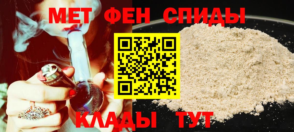Амфетамин VHQ Кировск