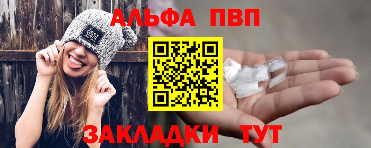 A-PVP СК Кировск