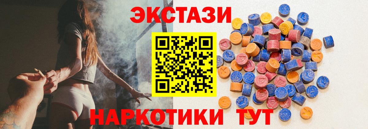 Ecstasy бентли Кировск