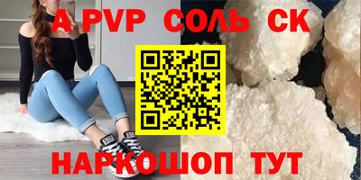 прущая мука Вязники