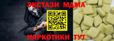первитин Вязьма