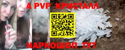 мдпв Вышний Волочёк