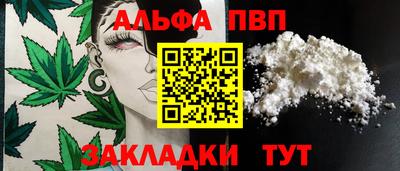 прущая мука Вязники