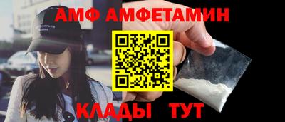 первитин Вязьма