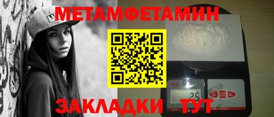 прущая мука Вязники