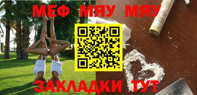 прущая мука Вязники