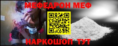 прущая мука Вязники