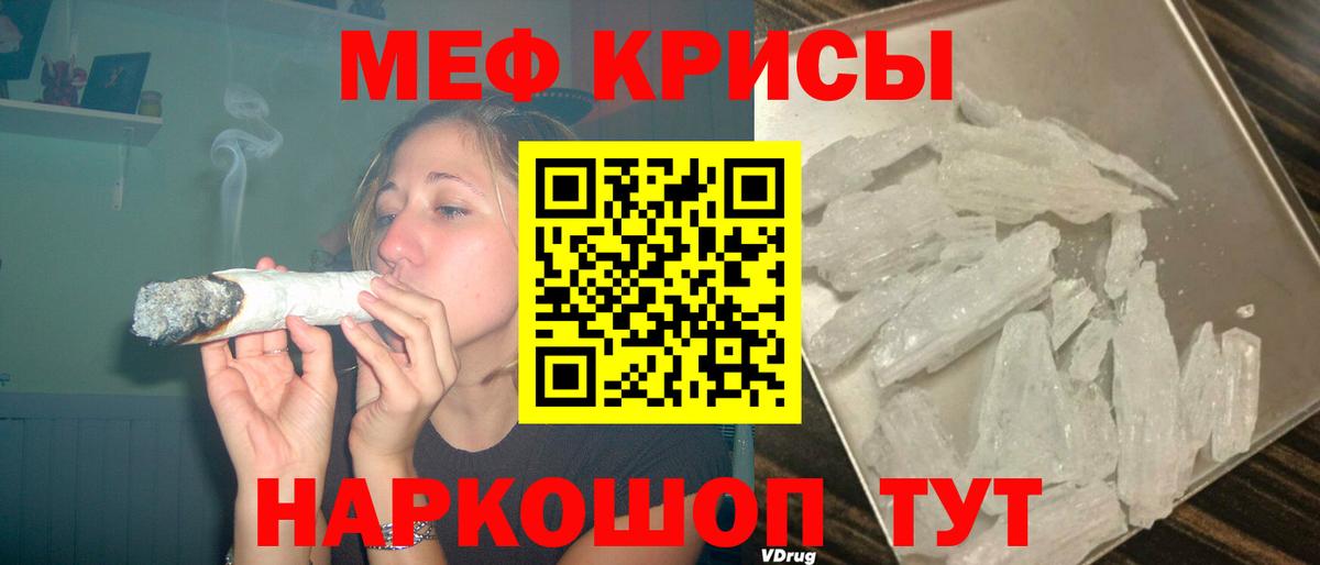 магазин    Мефедрон  Вход с VPN  Меф 4 MMC  Мефедрон  Кировск 