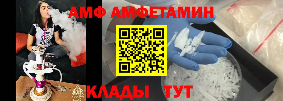 Метамфетамин  Метамфетамин Декстрометамфетамин 99.9%  Вход с VPN  Кировск 