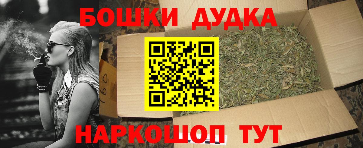 Марихуана VHQ  Вход с VPN  Кировск  Каннабис семена  Бошки марихуана MAZAR  Конопля SATIVA & INDICA 